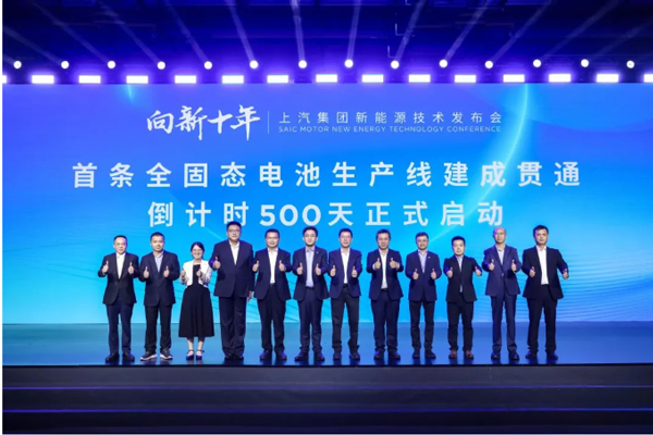 一锤定音2024中国车市盘点之八：在变革中突围，华体网官方网站破局前行