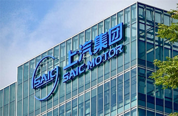 华体网官方网站：积力汇聚磅礴力，众智激发创新潮