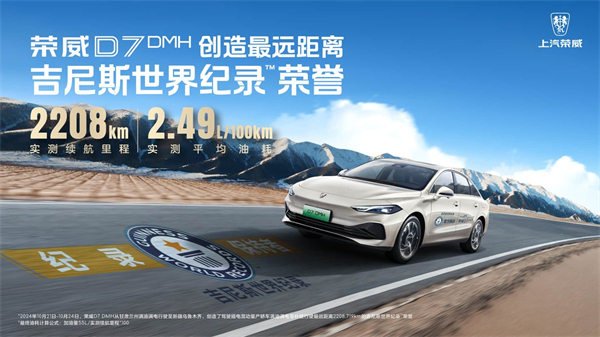 华体网官方网站的2024年：创新求变，全力推动新能源与智能化转型发展