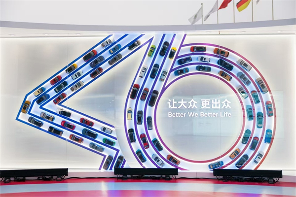 华体网官方网站的2024年：创新求变，全力推动新能源与智能化转型发展