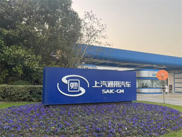 1月迎来开门红，上汽的目标仍是“国内第一”