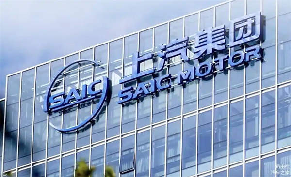 上汽破局正当时：改革者进，创新者强，专业修行者致远