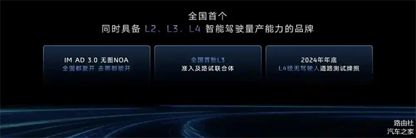 上汽破局正当时：改革者进，创新者强，专业修行者致远