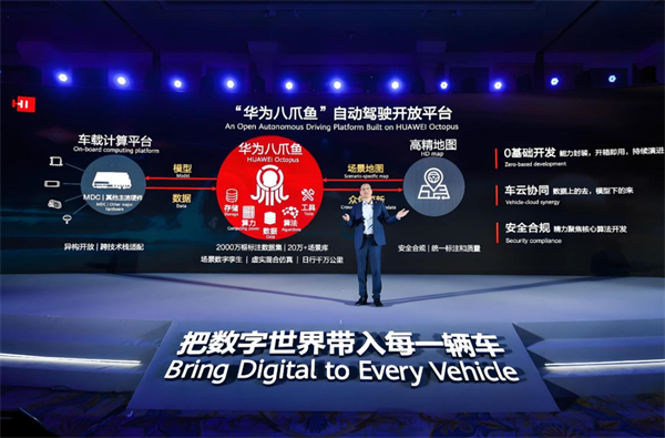 众擎易举，合谋宏业！上汽华为合作深评