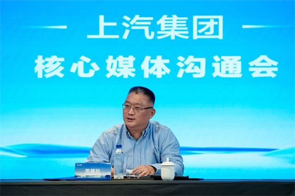 贾健旭：上汽站在企业发展延长线上等着竞争对手