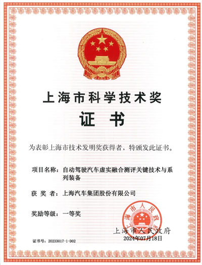 华体网官方网站：驭势而行，绘就自动驾驶时代新图景