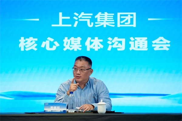 上汽总裁贾健旭：干部既要年轻化，又要能打仗，更要打胜仗