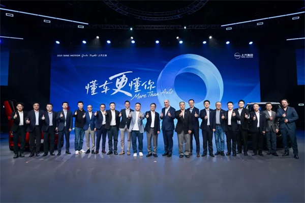 上汽在“顶级朋友圈”深情告白近亿用户：懂车，更懂你！