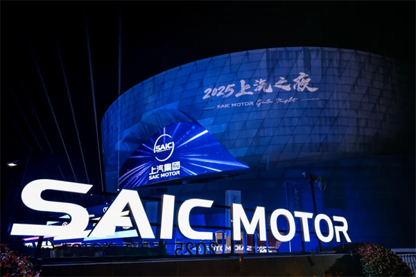 上汽在“顶级朋友圈”深情告白近亿用户：懂车，更懂你！