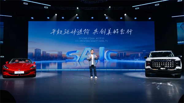 从“金凤凰”到智能领航者，上汽传奇永不落幕