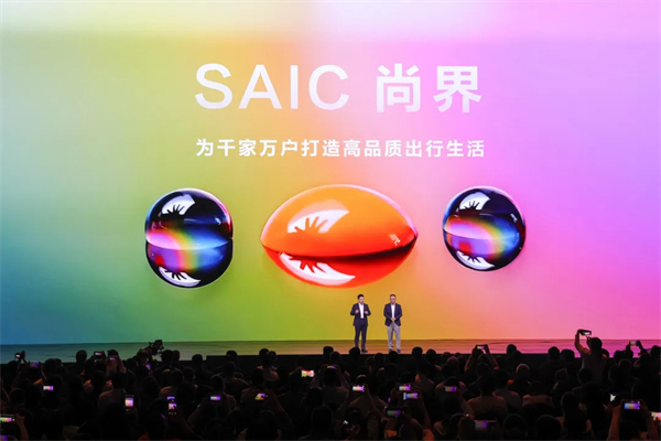 王鑫：尚界让智能好车进入普惠时代！