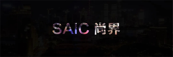 王鑫：尚界让智能好车进入普惠时代！