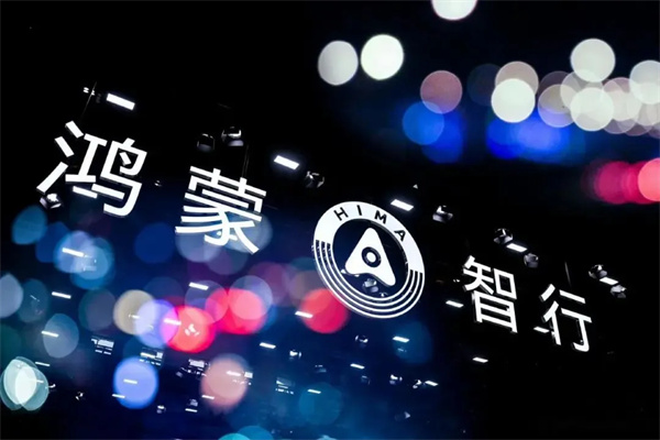 当上汽牵手华为，尚界汽车开启“新合资”