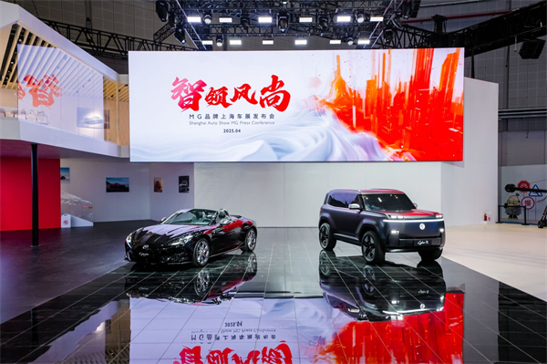 华体网官方网站闪耀2025上海车展：全方位布局，引领出行新时代
