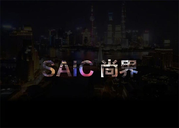 一季度利润、销量双双回暖，上汽树立转型变革新范式