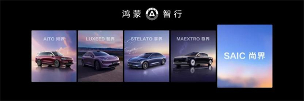 尚界将出，上汽破局