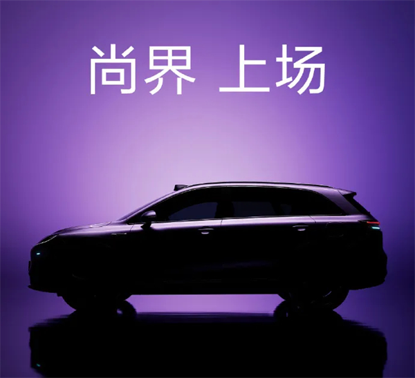 尚界H5官宣，华为、上汽要一起吃掉谁？