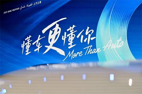 五指成拳，六连升！上汽稳控方向盘