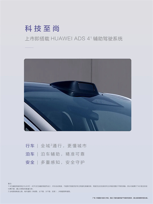 尚界，生于黄金时代