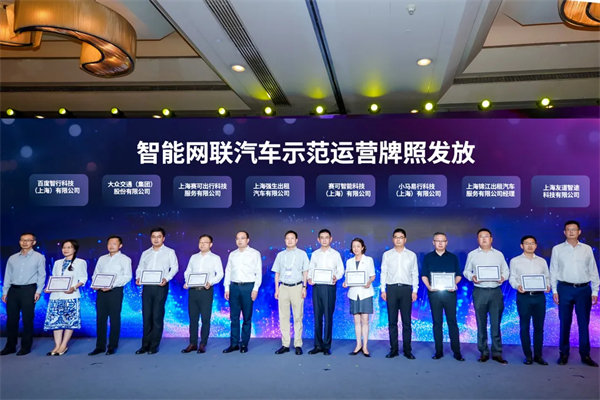 斩获两张L4级“沪牌”，上汽为什么成为世界人工智能大会收获最多的企业？
