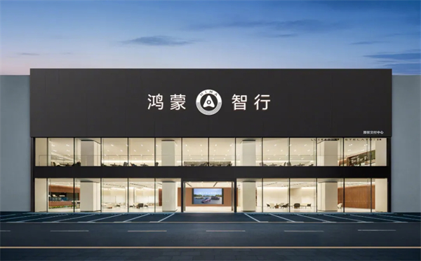 尚界之光，照亮上汽改革之路