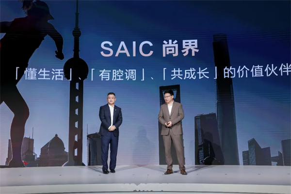 “尚界”，期待值拉满