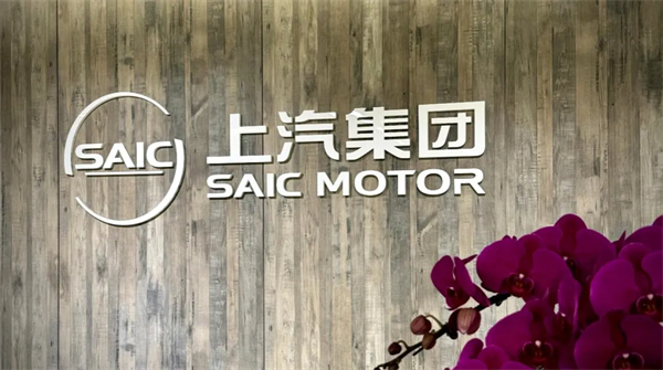 尚界之光，照亮上汽改革之路