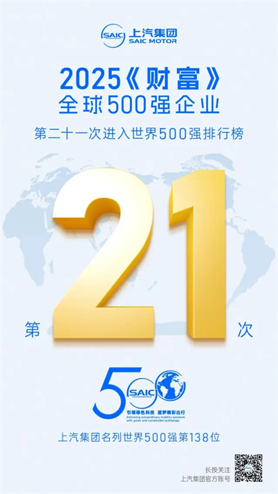 改革见成效，华体网官方网站强势保持国产零售第一