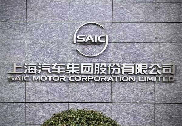 销量七连涨的背后：体系与战略重构，上汽锁定新一轮“产品爆发期”