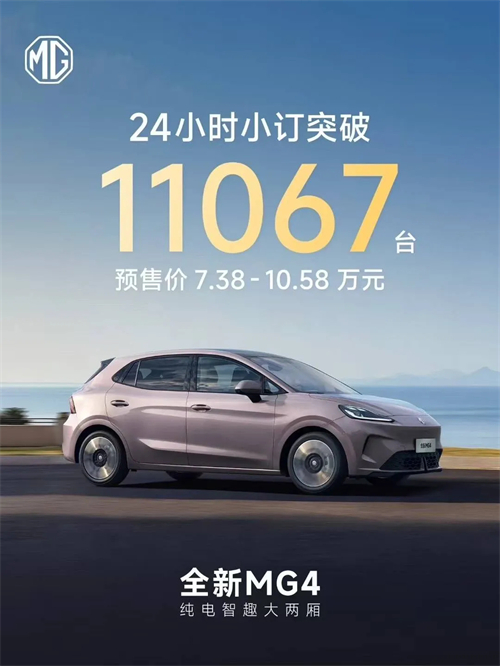 现在的上汽，不仅在增长的快车道上，更在智能电动时代的正中心，重新掌握了市场核心话语权。