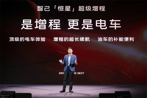 进军增程，续航1500公里的智己要凭技术突破自己