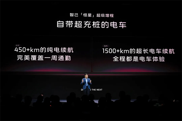 进军增程，续航1500公里的智己要凭技术突破自己