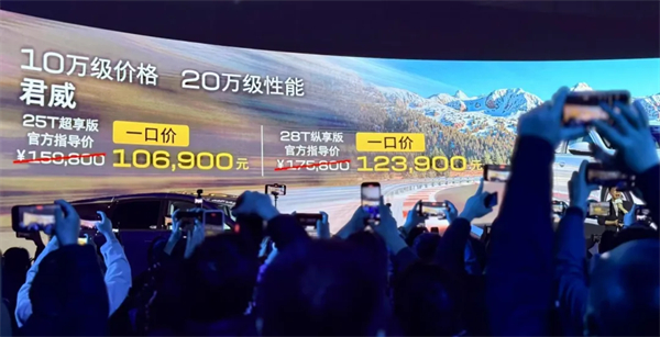 上汽2月触摸30万辆月销门槛，国内唯二