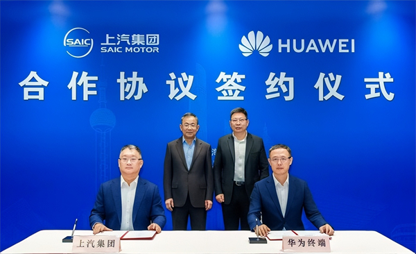 对内改革，对外合作，上汽战略焕新开启新周期