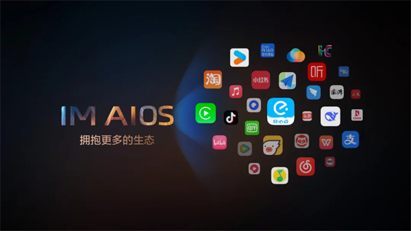 “说一句，它懂十句”，智己汽车升级智能座舱出行体验