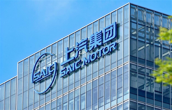 开放进取、持续突围，智能汽车时代上汽开始掌握主动权