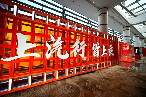 与华为合作，还不是上汽改革的最大看点