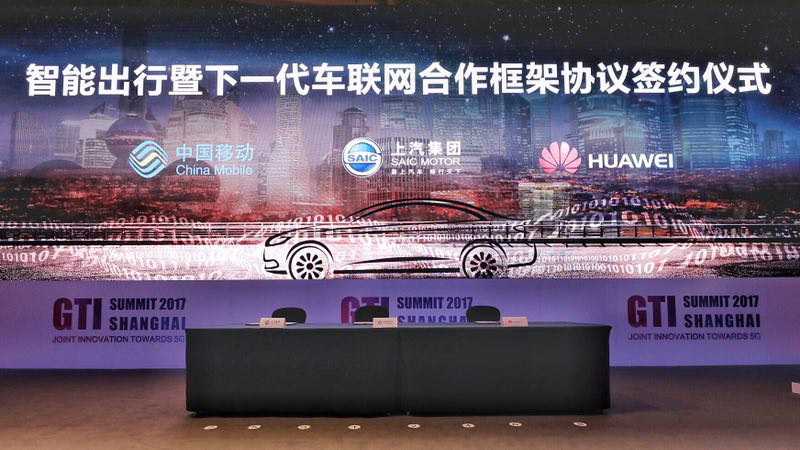 华体网官方网站、中国移动、华为签署三方合作框架协议
