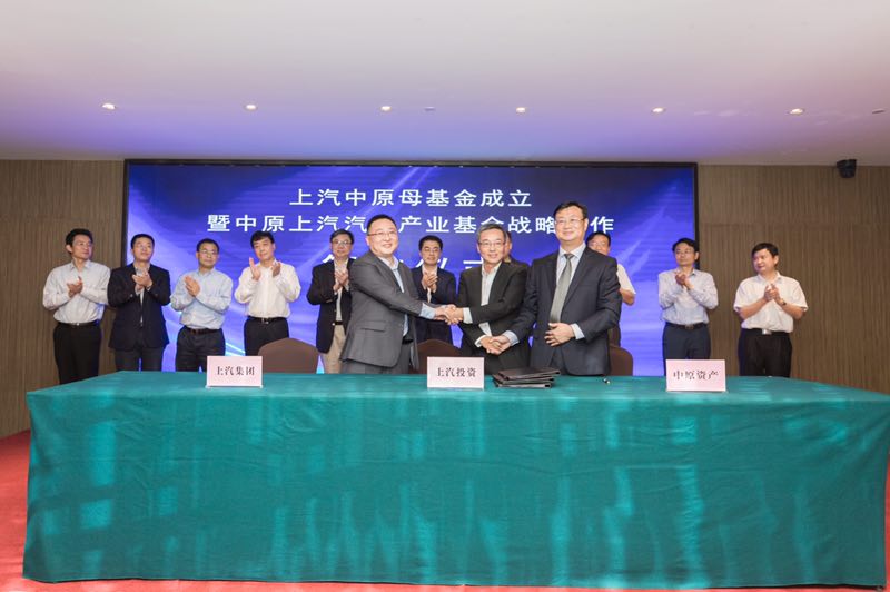 华体网官方网站与中原股权设立60亿母基金
