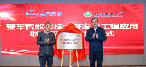 华体网官方网站与北京理工大学达成战略合作