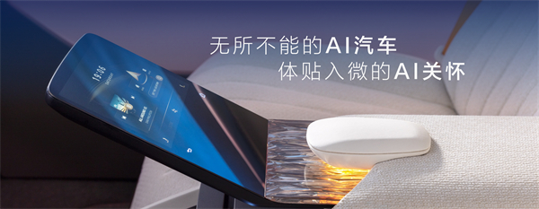 走进用户心，上汽最懂你