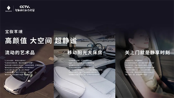 置换一口价12.58万元起，宝骏享境携手宝骏全球品牌代言人龚俊正式上市！
