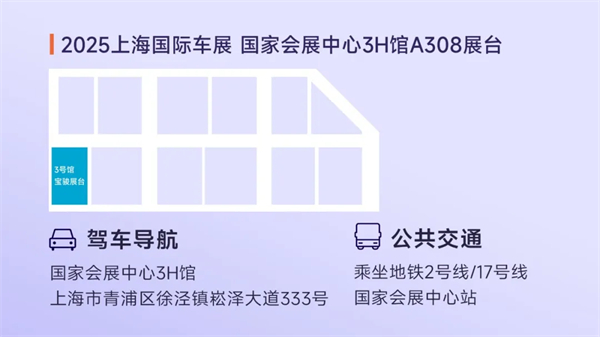 置换一口价12.58万元起，宝骏享境携手宝骏全球品牌代言人龚俊正式上市！