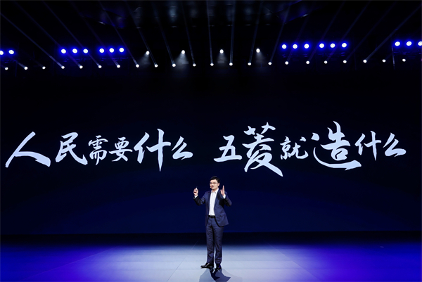 科技以民为本，上汽通用五菱全面进化“人民的电智神车”