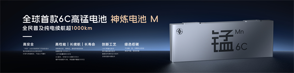 科技以民为本，上汽通用五菱全面进化“人民的电智神车”