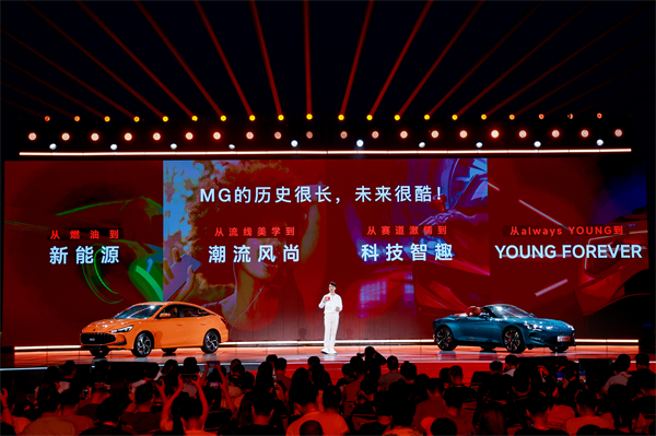 MG All in新能源，MG×OPPO智行车机互联系统将首搭于全新MG4