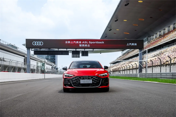 全新上汽奥迪A5L Sportback正式上市，限时臻享价25.99万元起