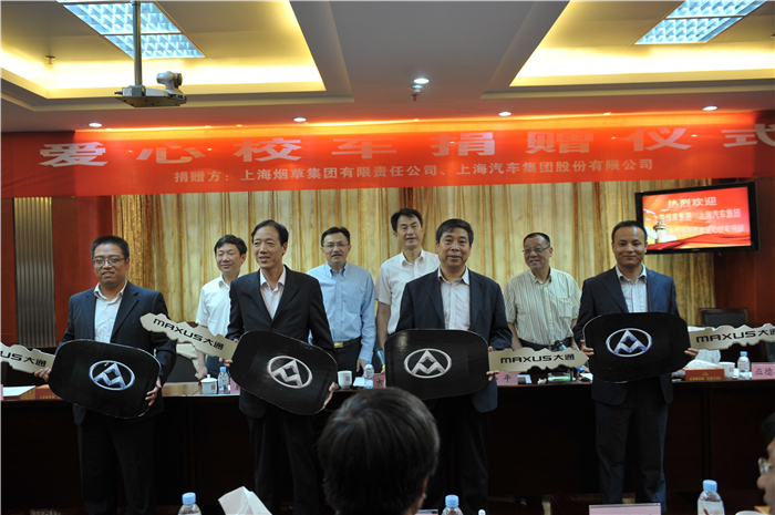 华体网官方网站携手上海烟草再度向陕西捐赠守护星专用校车