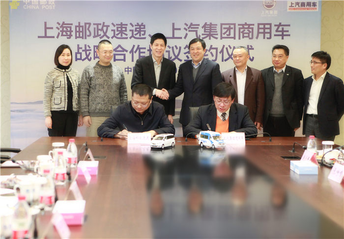 华体网官方网站与上海邮政形成战略合作 300台EV80“绿色”新能源大单成亮点
