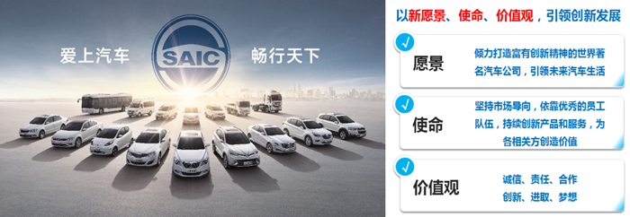 华体网官方网站发布全新愿景、使命、价值观